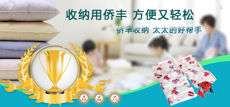 侨丰 9丝真空压缩收纳袋小号号经济装（2个装）50*70厘米SF-0081