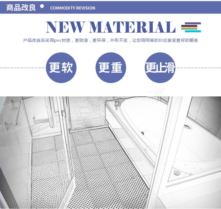 
                                        【京东超市】力九和 浴室防滑垫拼接地垫 粉红色一平米包装                