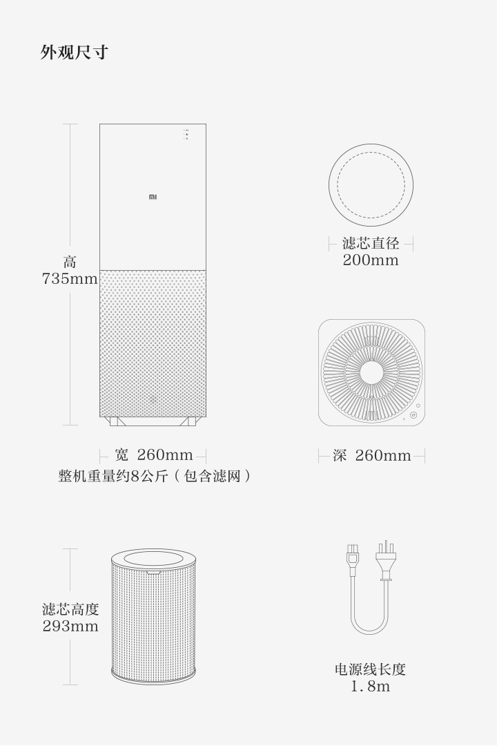小米（MI）小米空气净化器 高性能智能空气净化器