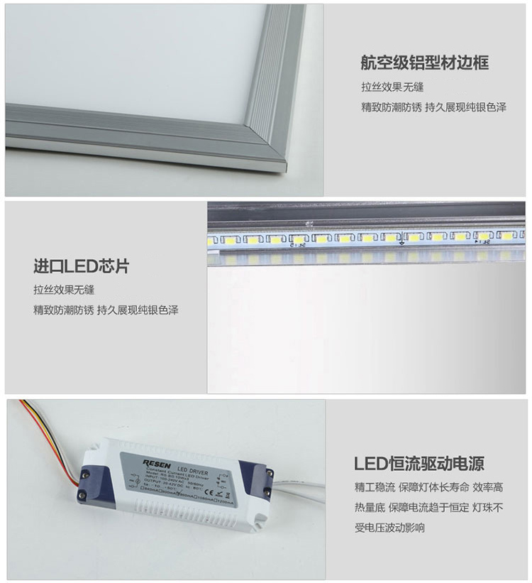 纳新 LED面板灯饰 集成吊顶专用 镶入式吸顶灯 平板灯 节能超薄 40W 600*600 NX-D3060-40-D