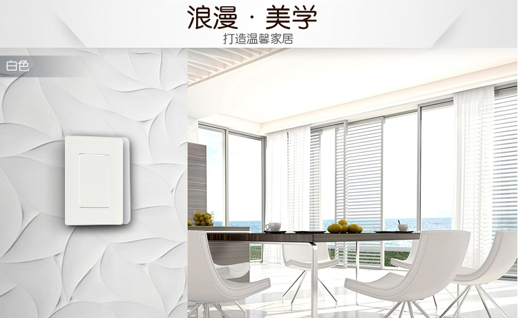施耐德（Schneider）空白面板 轻点系列（经典白）86型白板E8430X WE