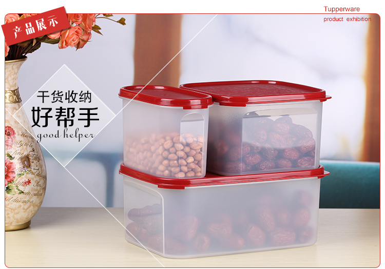特百惠（Tupperware） MM储藏保鲜大3件套