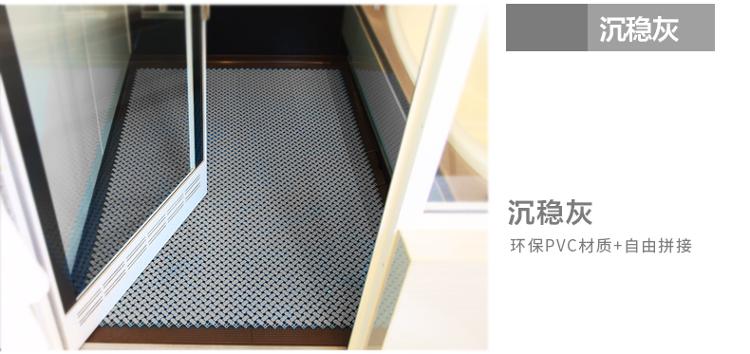 
                                        【京东超市】力九和 浴室防滑垫拼接地垫 锡灰色一平米包装                
