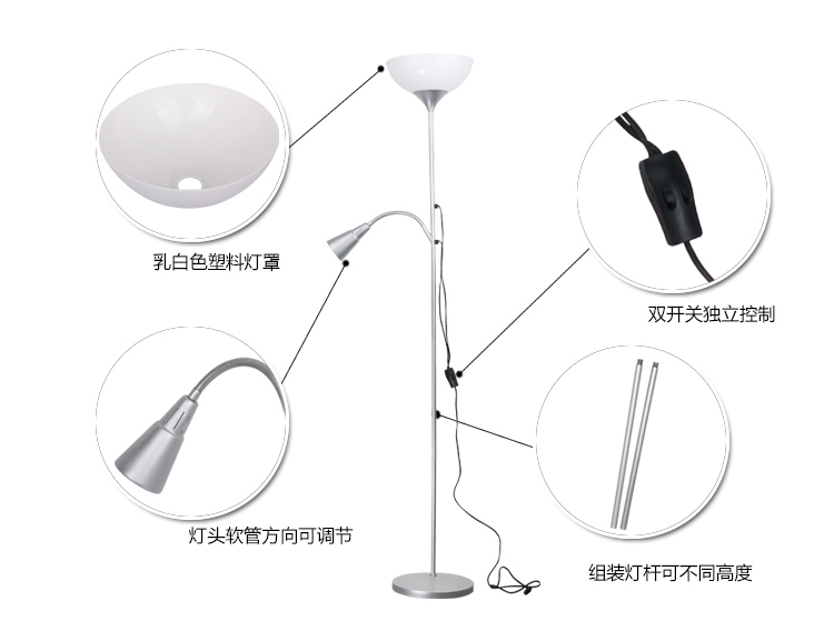 
                                        
                                        道远亮眼睛 LED落地灯白光 客厅卧室书房现代简约工作阅读落地台灯子母灯ML202-5银色                