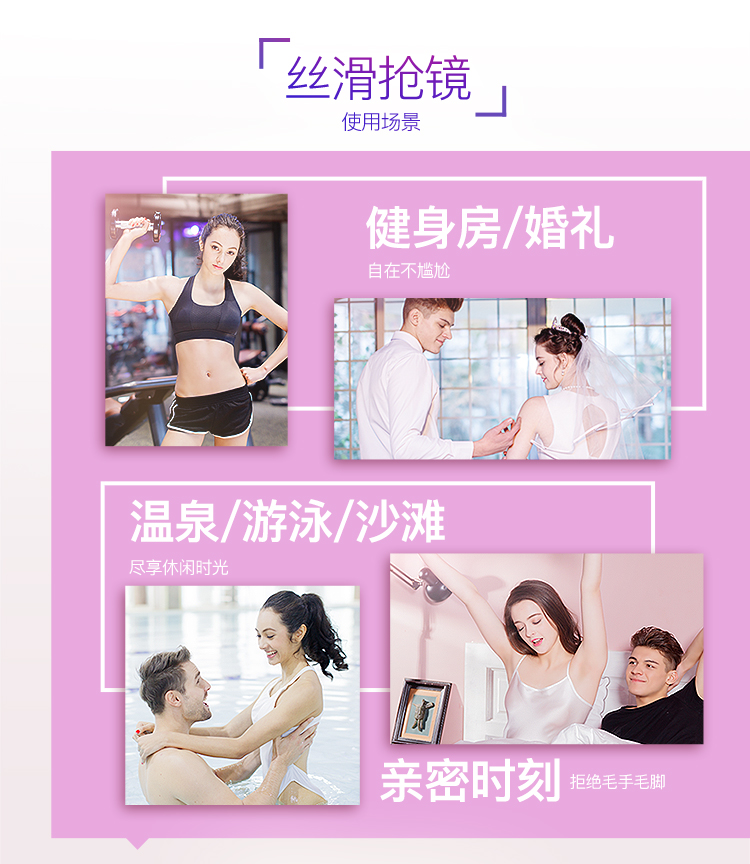 薇婷Veet 丝滑沁香沐浴用脱毛膏 香氛凝萃100g 腋下专...-京东