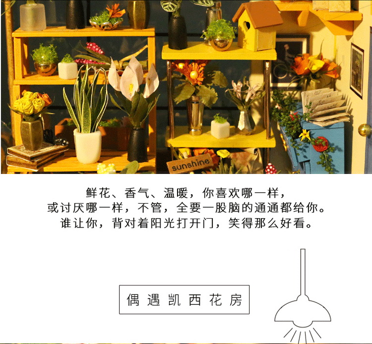 若态 DIY手工小屋 儿童立体木质拼图 拼装模型手工制作小屋...-京东
