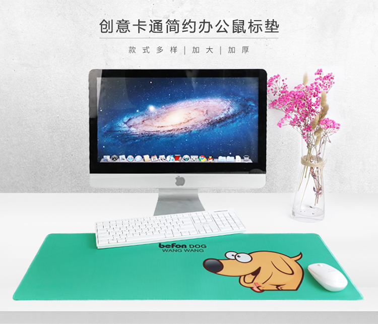 倍方 笨笨狗创意卡通笔记本鼠标垫 简约办公桌面写字垫 加大加厚电脑游戏鼠标垫 电脑桌垫