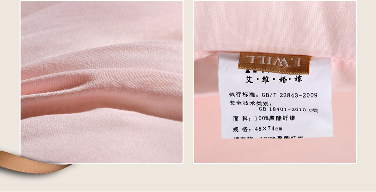 
                                        
                                        艾维 床品家纺 高弹抗压枕头单只装                