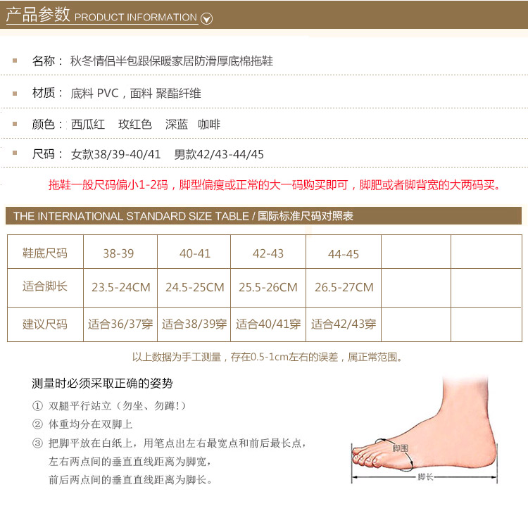 优唯美 秋冬情侣全包跟保暖家居防滑厚底棉拖鞋棉靴 男款深蓝色42-43(适合40-41码）6672