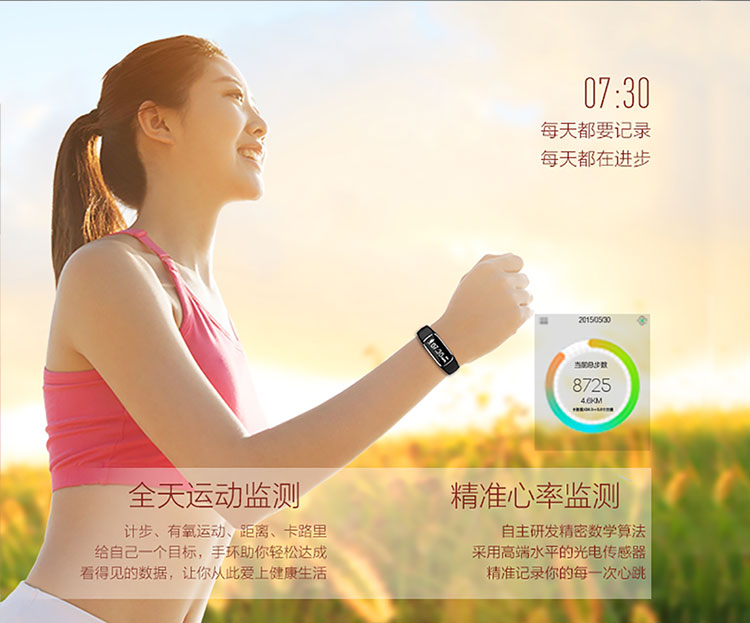 酷派 Coolpad 智能手环 运动手环/计步器 健康蓝牙手表 防水 心率监测 古铜黑