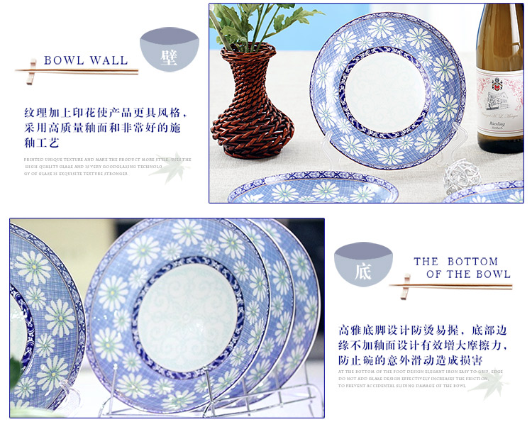 
                                        洁雅杰餐具套装 骨瓷釉中彩(8英寸)秋韵蓝饭盘骨瓷深盘子(4只装)                