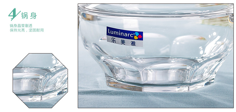 乐美雅 Luminarc 花岗岩全钢化双耳玻璃汤碗水果沙拉碗（带盖）2.5L