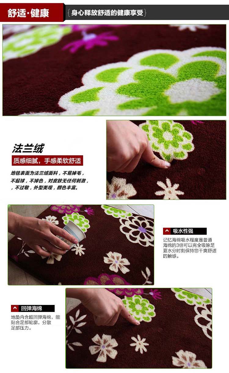 晟旎尚品 法兰绒防滑地垫 脚垫 迷迭花香 40*60cm