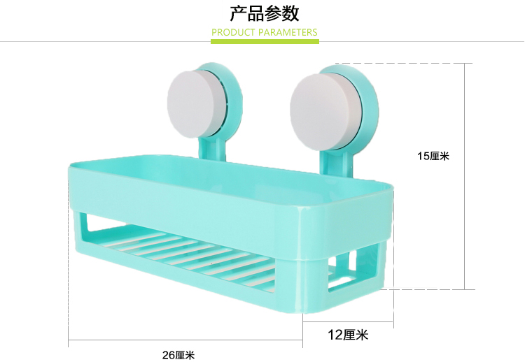 
                                        
                                        晟旎尚品 吸盘 长方形浴室置物架 绿色                