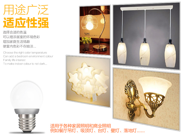 HD LED球泡灯E27灯泡白光3W灵动系列