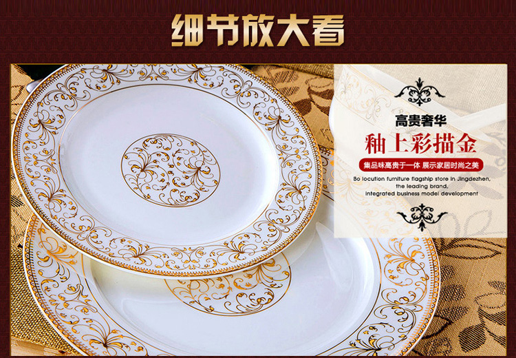 乐享 餐具碗碟套装56头景德镇骨瓷碗具陶瓷筷盘子太阳岛-京东