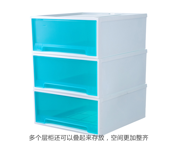 
                                        
                                        禧天龙Citylong 塑料收纳柜抽屉式单层可组合儿童衣物玩具储物整理柜24L冰蓝1个装 5010                