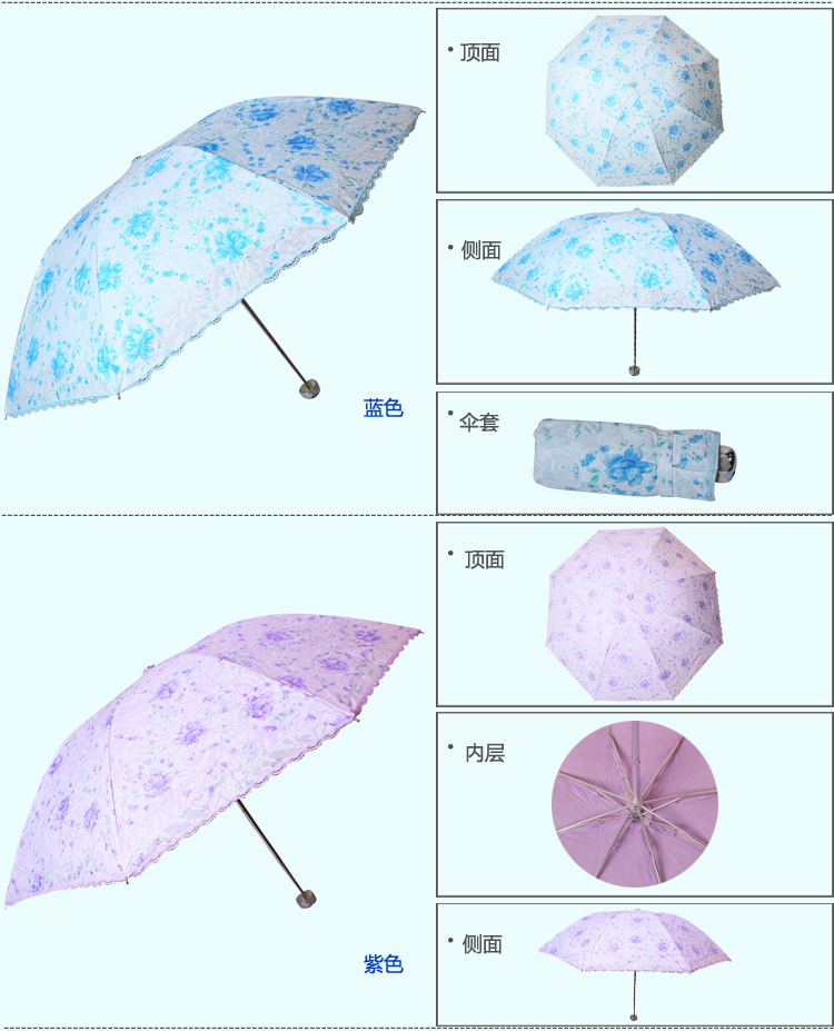天堂伞 春光明媚碰击布刺绣双层防紫外线三折超轻晴雨伞 紫色 3101E