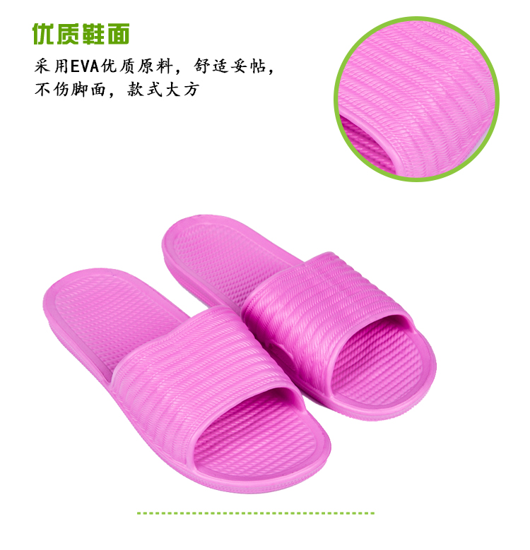 爱尚拖 夏季超轻便男女情侣凉拖鞋1001 家居 浴室 休闲 浅粉色 38 （尺寸偏小一码）