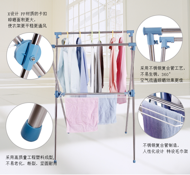 
                                        【京东超市】美家生活 多功能X型 不锈钢轻便落地 晾晒架MPG0203                