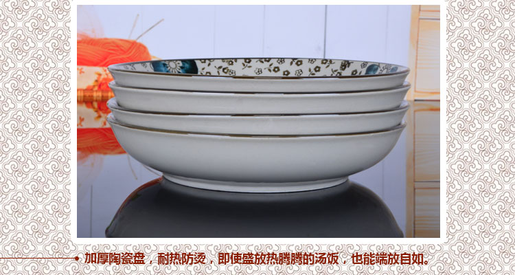 
                                        金禹瑞美（REMEC） 釉下彩手绘 20CM蓝心语 饭盘4个装                
