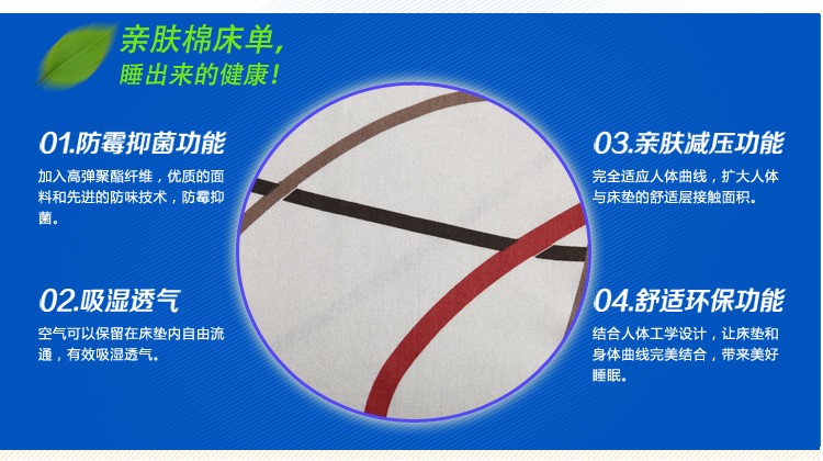 艾薇 床品家纺 单人床单单件纯棉被单1床/1.2床（天然浑成152*210）