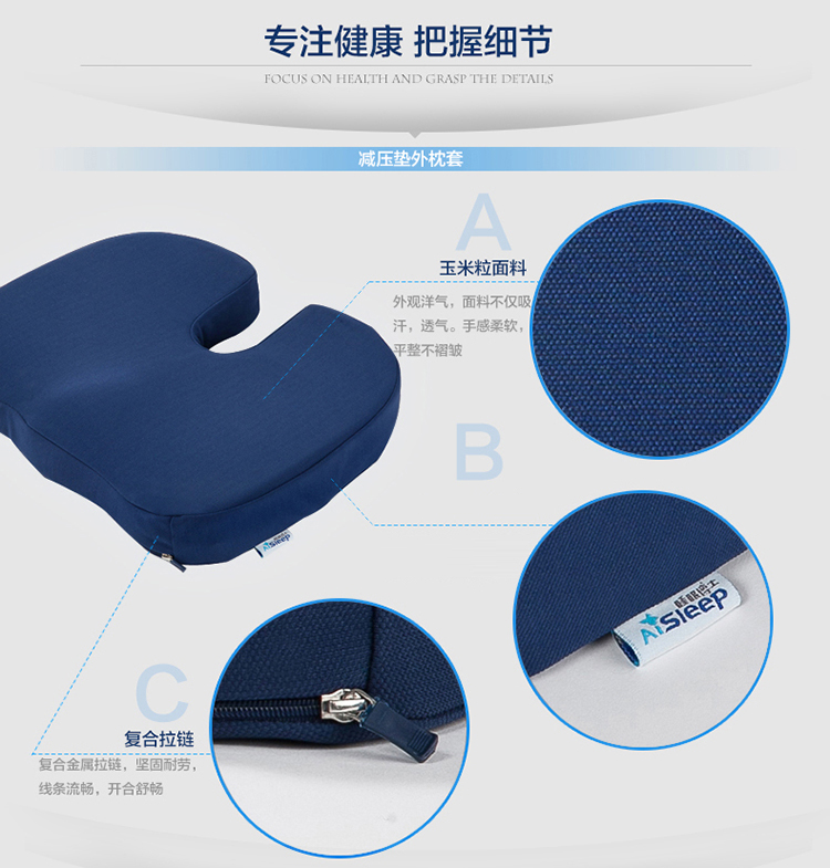 
                                        
                                                            睡眠博士（AiSleep）记忆棉坐垫椅垫 学生办公休闲透气坐垫教室椅子凳子垫子宿舍椅垫屁股垫                