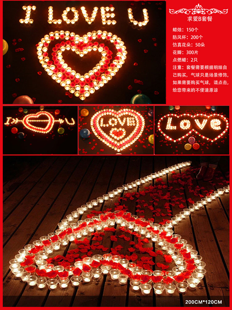 
                                        
                                        晟旎尚品 七夕情人节 蜡烛套餐 蜡烛配件包                