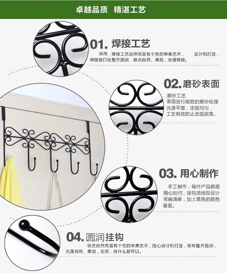 
                                        
                                        晟旎尚品 门后免钉无痕 挂钩 挂衣架 衣帽架 5钩 黑色                