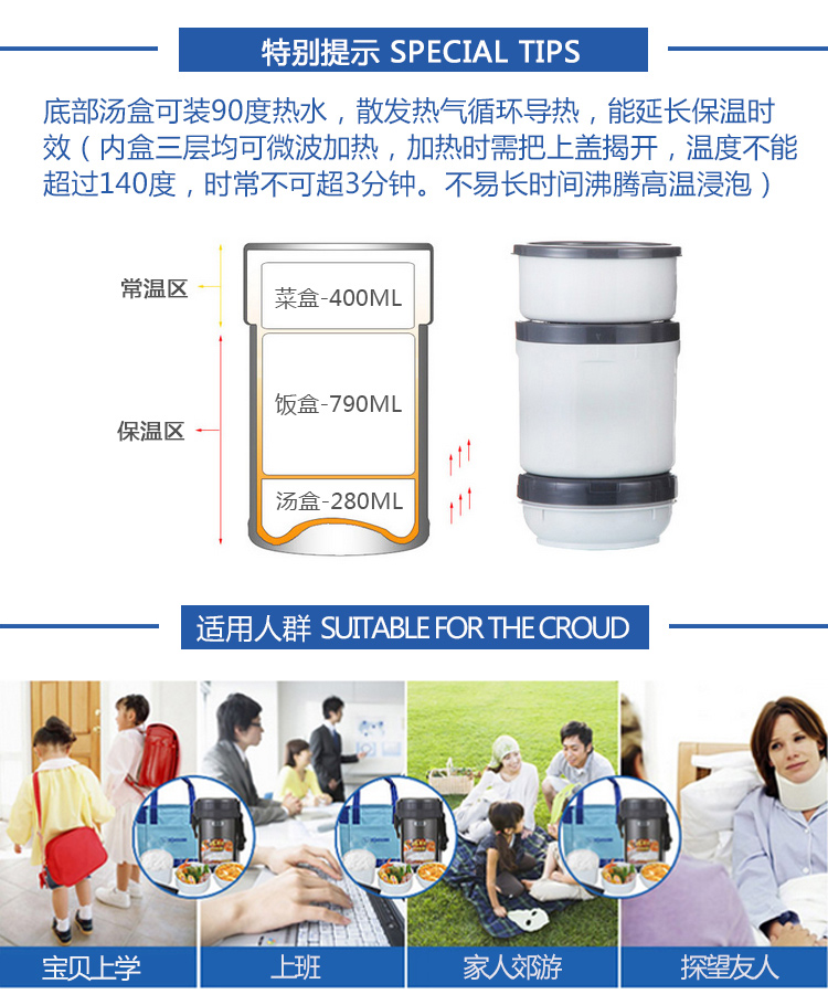 【京东超市】象印（ZOJIRUSHI）进口不锈钢真空保温饭盒儿童便当盒学生便当饭盒自由背带2.0L SL-XB20-HG