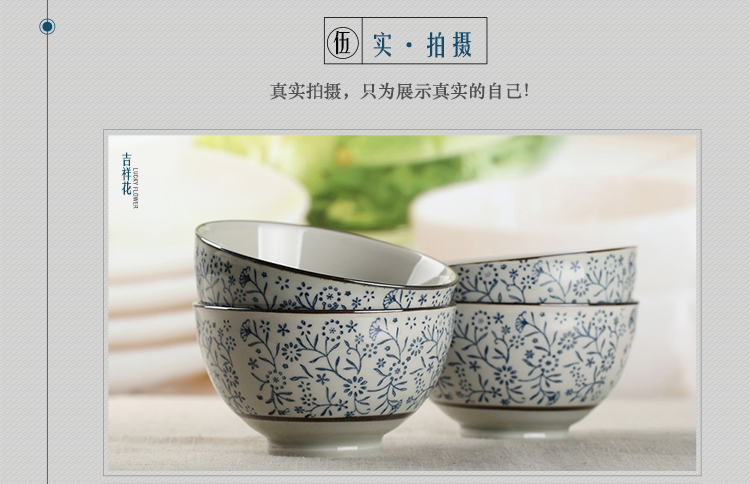
                                        
                                        山田烧米饭碗 陶瓷碗套装(4.5英寸)釉下彩日式和风餐具(4只装) 吉祥花                