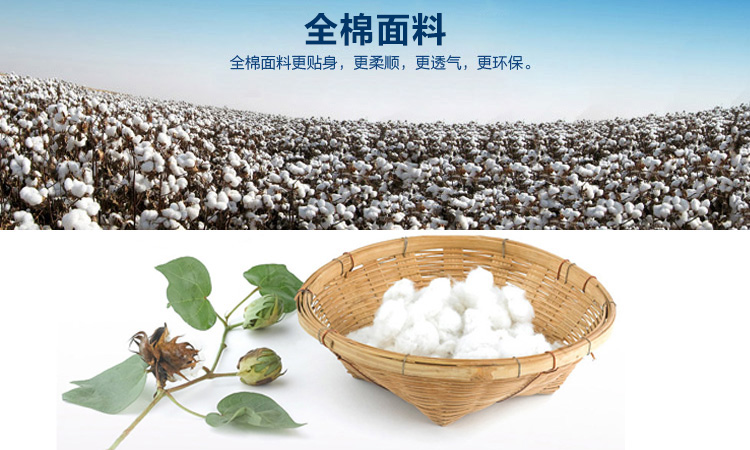 好伴侣全棉印花单人被套-都市生活