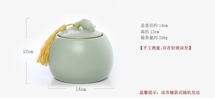 
                                        
                                                                                金镶玉 茶具配件 年年有余茶叶罐 汝瓷花茶罐茶具原矿仿宋汝窑密封储藏罐                