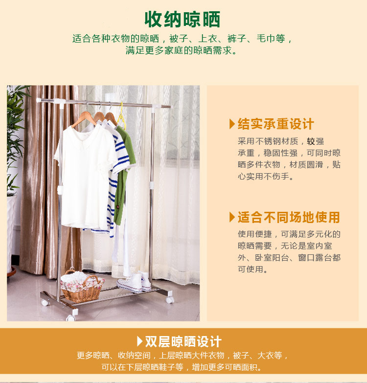 鸿运来 不锈钢底座可升降单杆晾晒衣被架 更稳固 D3