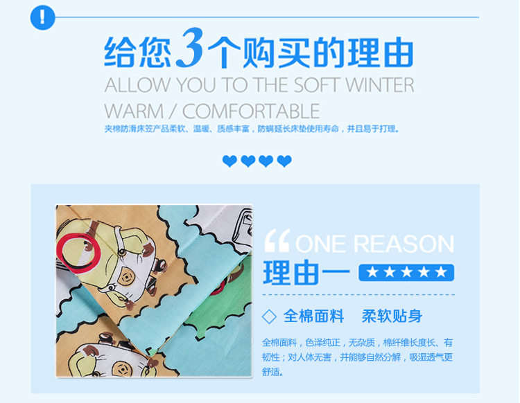 
                                        艾薇 床品家纺 带薄棉学生儿童枕套纯棉小枕头套袋1个装（小萌人36*46）                
