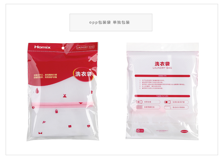 Homix 38*50cm加密细网柱形洗衣袋