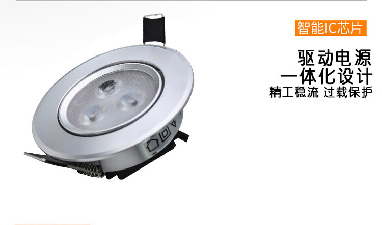 HD LED射灯 可调角度牛眼天花射灯 3W 暖白光