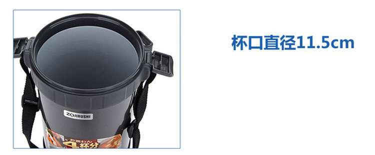 【京东超市】象印（ZOJIRUSHI）进口不锈钢真空保温饭盒儿童便当盒学生便当饭盒自由背带2.0L SL-XB20-HG