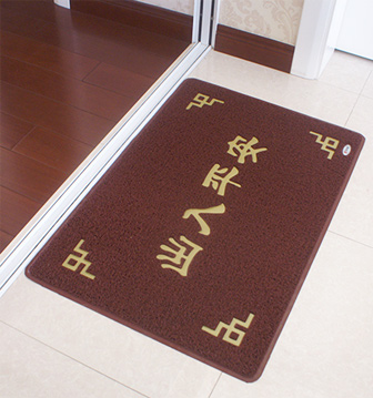 
                                        【京东超市】力九和 出入平安迎宾地垫防滑垫门垫45x75cm红底黄字                