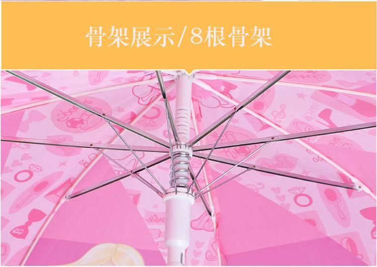 芭比（Barbie）卡通儿童雨伞 儿童安全直杆伞 粉色BS003