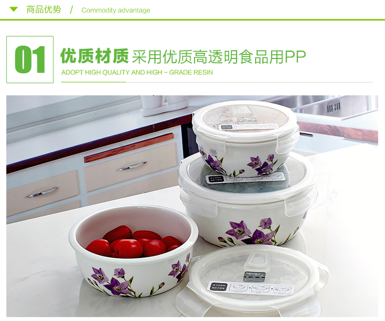 龙士达（LONGSTAR） 保鲜盒 1000ml陶瓷微波炉饭盒 密封储物盒LJ-0010