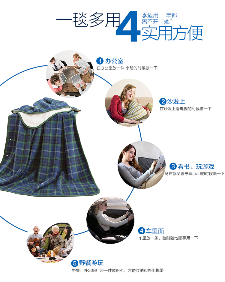 安睡宝（SOMERELLE）毯子 双层格纹摇粒绒百变魔法毯-绿色150*200cm