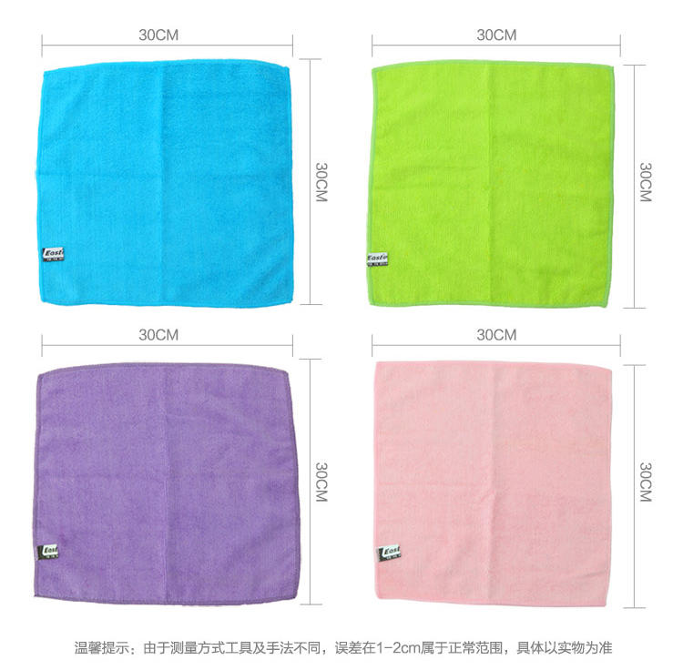 【伊司达es1524】伊司达 多功能纤维抹布擦拭布4片装 易吸水去污 家庭