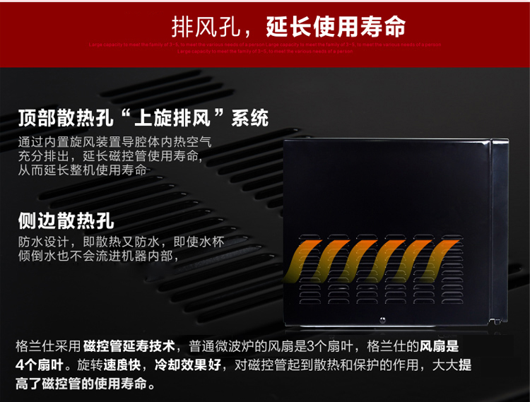 
                                        格兰仕（Galanz） G70F20CN1L-DG(BO) 20L微波炉                