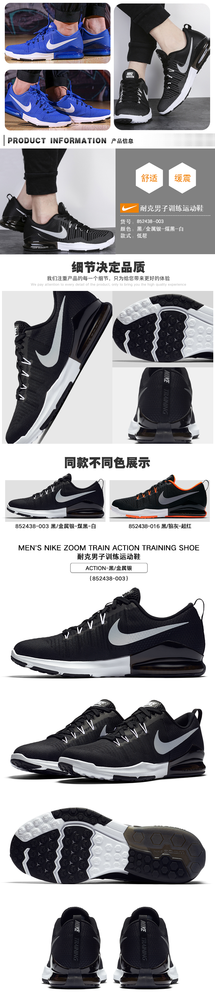 nike zoom train action erkek antrenman ayakkab?s?