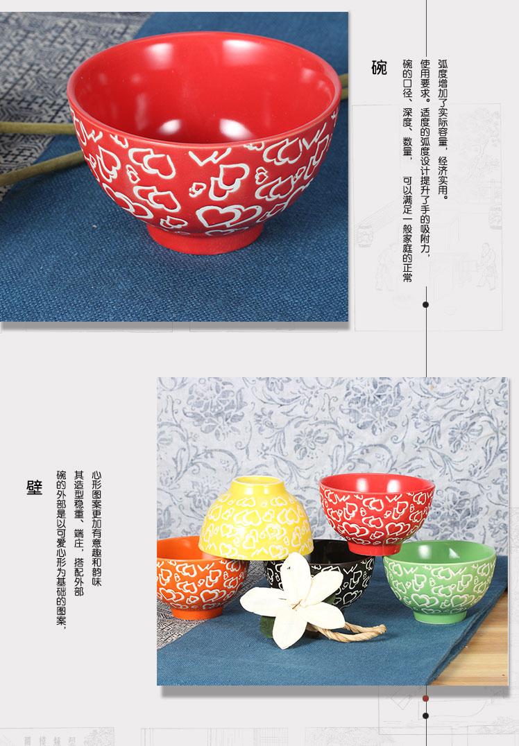 山田烧陶瓷碗套装 色釉(4.5英寸)米饭碗中式五色碗餐具套装(5只装) 004