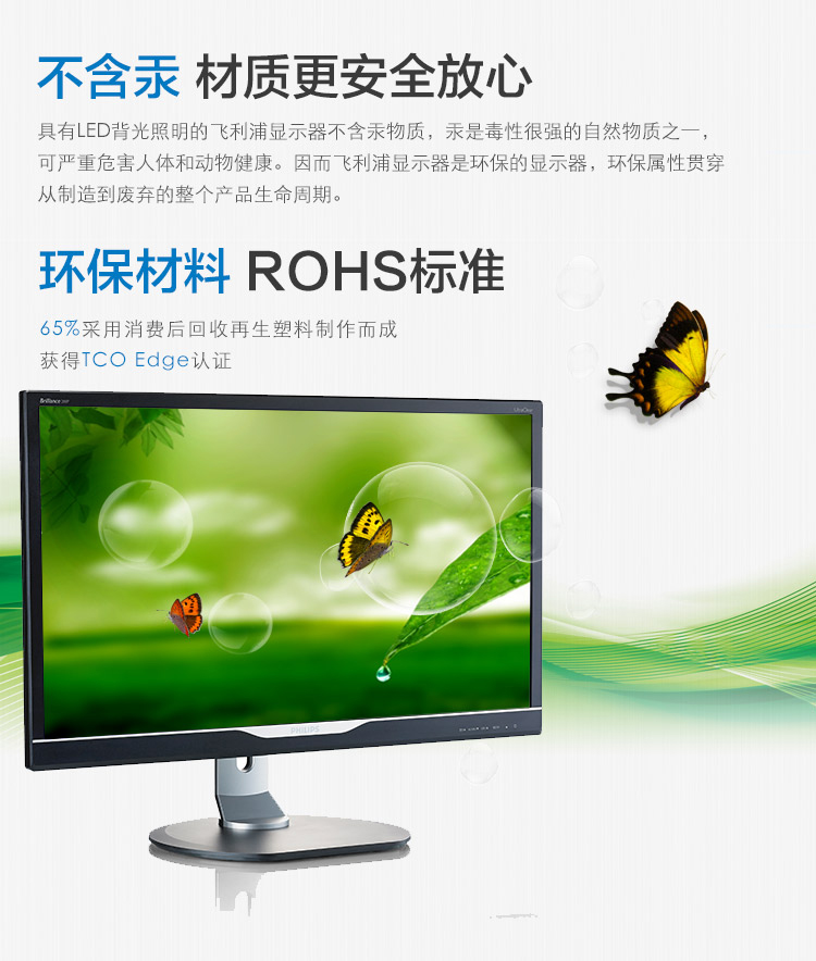 philips 203v显示器怎么调亮度_philips显示器亮度_philips显示器亮度