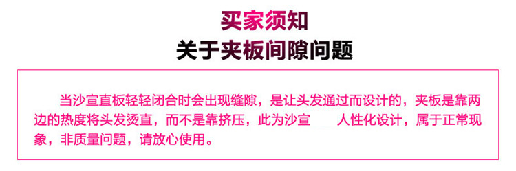 沙宣（VS） VSCS73PICN MINI陶瓷干湿两用直发夹