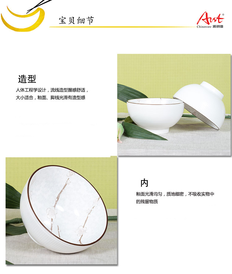 雅诚德米饭碗 陶瓷碗套装(5英寸)日式餐具莱思直口碗(6只装) 粉色