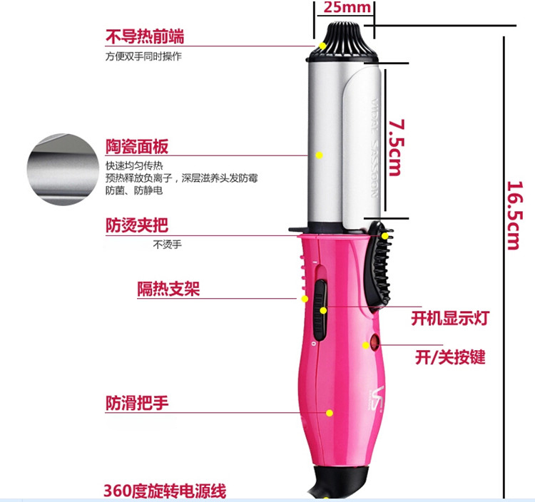 
                                        
                                                            沙宣（VS）电卷发棒 卷发神器 卷发器 小卷内扣梨花卷 迷你便携卷发器（粉）VSCD63CN                